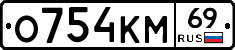 %D0%9E754%D0%9A%D0%9C69