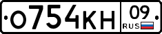%D0%9E754%D0%9A%D0%9D09