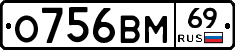 %D0%9E756%D0%92%D0%9C69