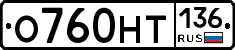 %D0%9E760%D0%9D%D0%A2136