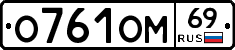%D0%9E761%D0%9E%D0%9C69