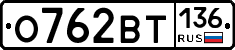 %D0%9E762%D0%92%D0%A2136