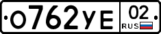 %D0%9E762%D0%A3%D0%9502