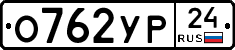 %D0%9E762%D0%A3%D0%A024