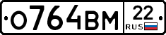 %D0%9E764%D0%92%D0%9C22