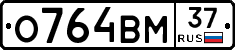 %D0%9E764%D0%92%D0%9C37