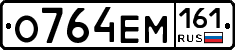 %D0%9E764%D0%95%D0%9C161