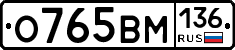 %D0%9E765%D0%92%D0%9C136