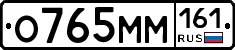 %D0%9E765%D0%9C%D0%9C161