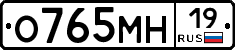 %D0%9E765%D0%9C%D0%9D19