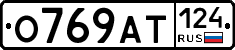 %D0%9E769%D0%90%D0%A2124