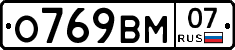 %D0%9E769%D0%92%D0%9C07
