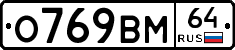 %D0%9E769%D0%92%D0%9C64