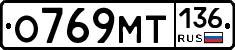 %D0%9E769%D0%9C%D0%A2136