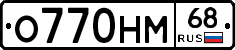 %D0%9E770%D0%9D%D0%9C68