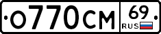 %D0%9E770%D0%A1%D0%9C69