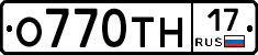 %D0%9E770%D0%A2%D0%9D17
