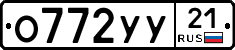 %D0%9E772%D0%A3%D0%A321