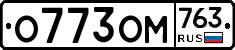 %D0%9E773%D0%9E%D0%9C763