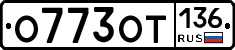 %D0%9E773%D0%9E%D0%A2136