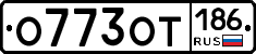 %D0%9E773%D0%9E%D0%A2186