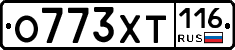 %D0%9E773%D0%A5%D0%A2116