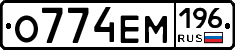 %D0%9E774%D0%95%D0%9C196