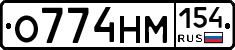 %D0%9E774%D0%9D%D0%9C154