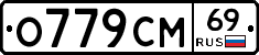 %D0%9E779%D0%A1%D0%9C69
