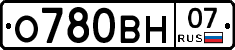 %D0%9E780%D0%92%D0%9D07