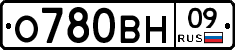 %D0%9E780%D0%92%D0%9D09
