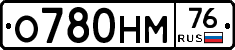 %D0%9E780%D0%9D%D0%9C76