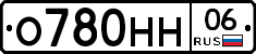 %D0%9E780%D0%9D%D0%9D06