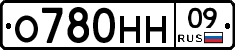 %D0%9E780%D0%9D%D0%9D09
