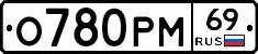 %D0%9E780%D0%A0%D0%9C69
