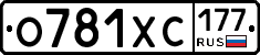 %D0%9E781%D0%A5%D0%A1177