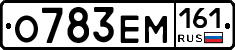 %D0%9E783%D0%95%D0%9C161