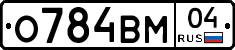 %D0%9E784%D0%92%D0%9C04