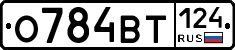 %D0%9E784%D0%92%D0%A2124