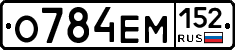 %D0%9E784%D0%95%D0%9C152