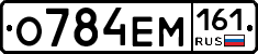 %D0%9E784%D0%95%D0%9C161