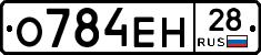 %D0%9E784%D0%95%D0%9D28
