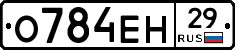 %D0%9E784%D0%95%D0%9D29