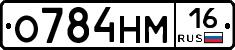 %D0%9E784%D0%9D%D0%9C16