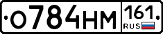 %D0%9E784%D0%9D%D0%9C161