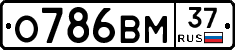%D0%9E786%D0%92%D0%9C37