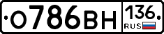 %D0%9E786%D0%92%D0%9D136