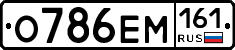%D0%9E786%D0%95%D0%9C161