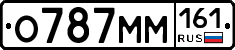 %D0%9E787%D0%9C%D0%9C161