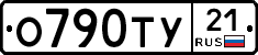 %D0%9E790%D0%A2%D0%A321